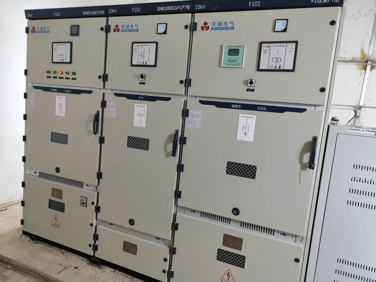 四川會東金川磷化工有限責任公司黃磷尾氣余熱綜合利用項目-KYN